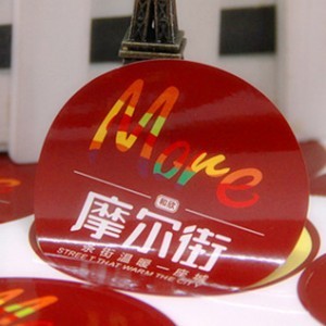 福州不干膠印刷