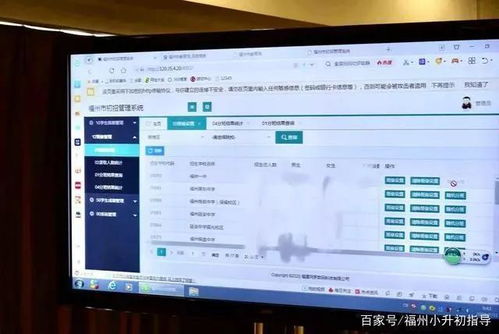 2021福州小升初 搖號成為升學(xué)重點(diǎn)