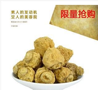 福州瑪卡批發(fā)市場探析 干果與干片的商業(yè)機(jī)遇