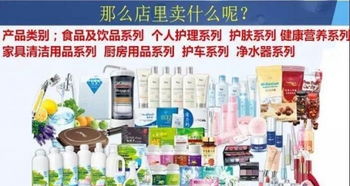 全球連鎖進(jìn)口日用百貨超市 公司出資授權(quán)，共贏創(chuàng)業(yè)新機(jī)遇